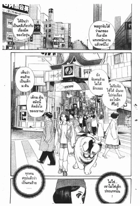 หน้า 4 จาก 22