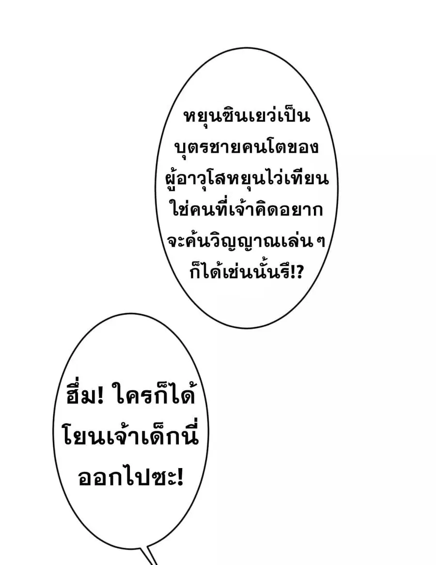 หน้า 26 จาก 29