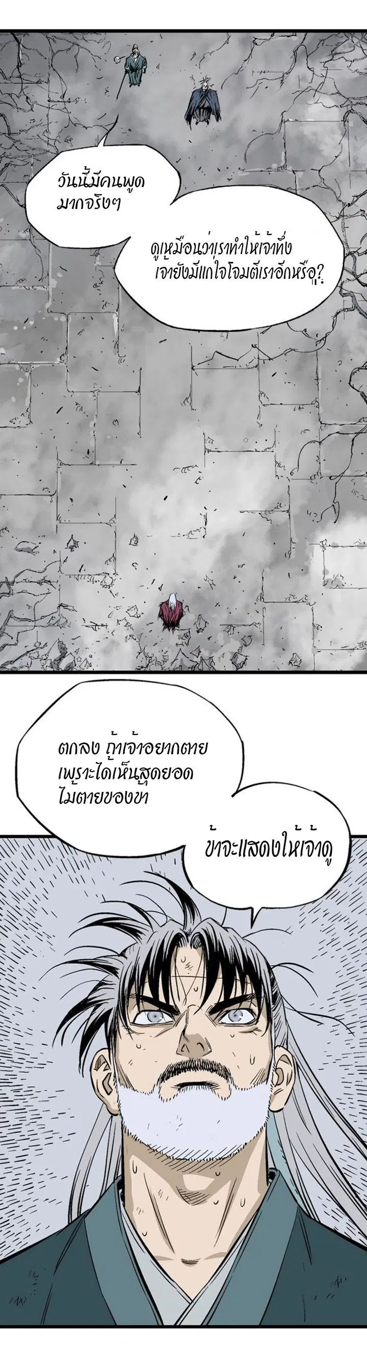หน้า 39 จาก 46