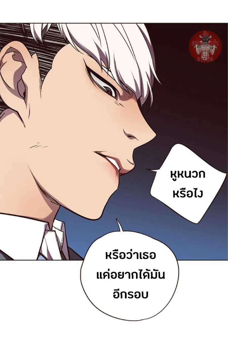 หน้า 3 จาก 78