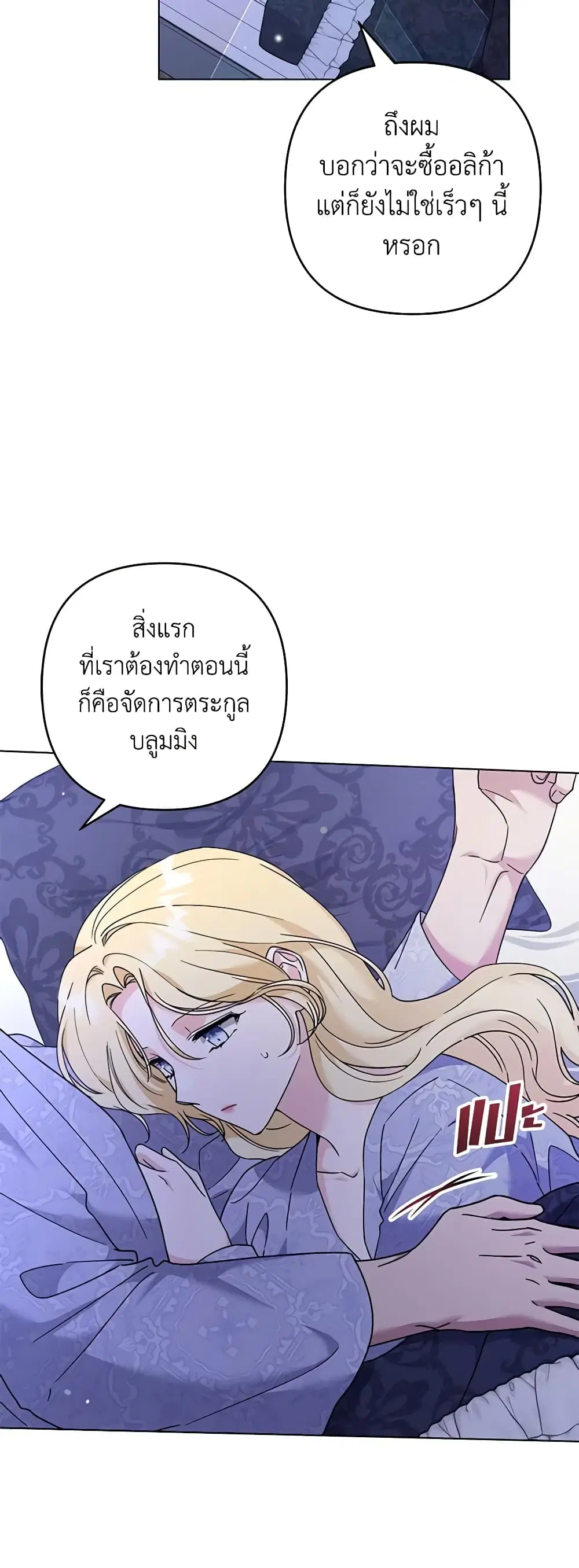 หน้า 31 จาก 47