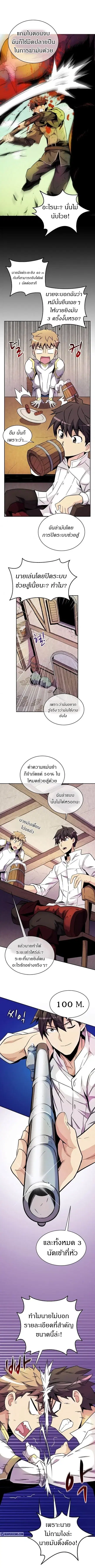 หน้า 14 จาก 15