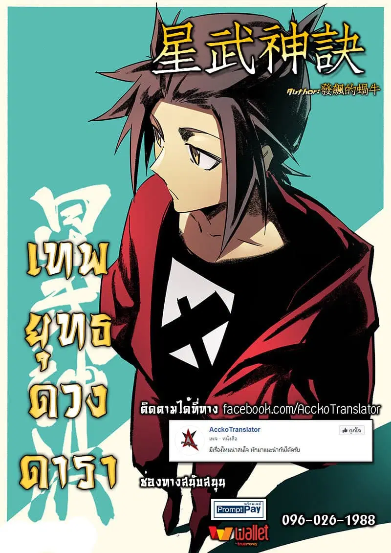 หน้า 9 จาก 9
