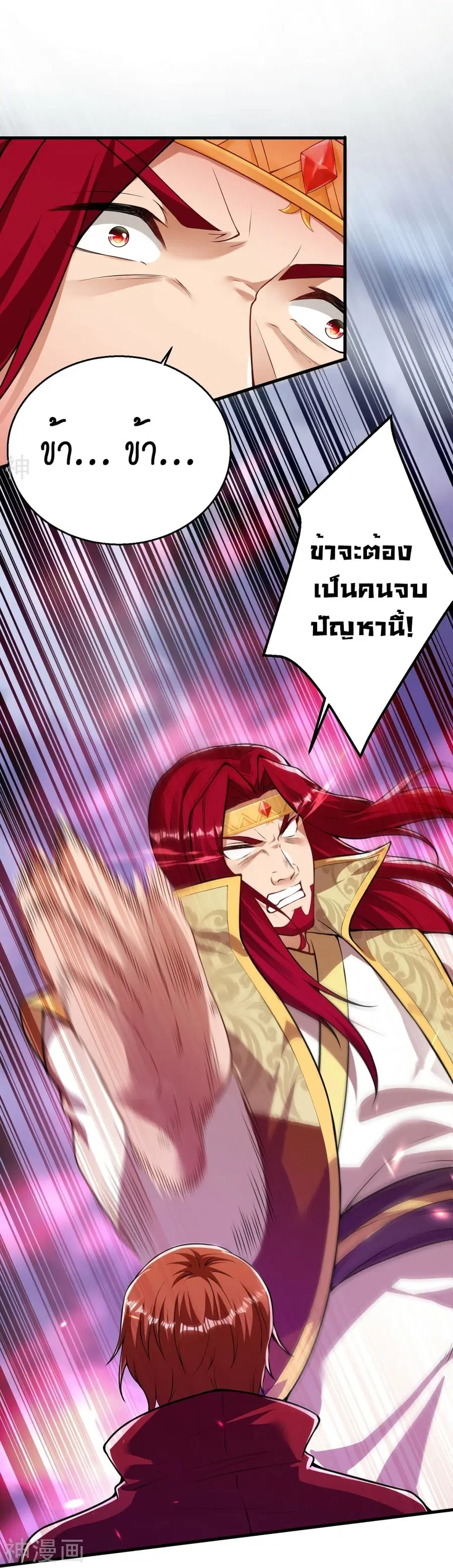 หน้า 43 จาก 53