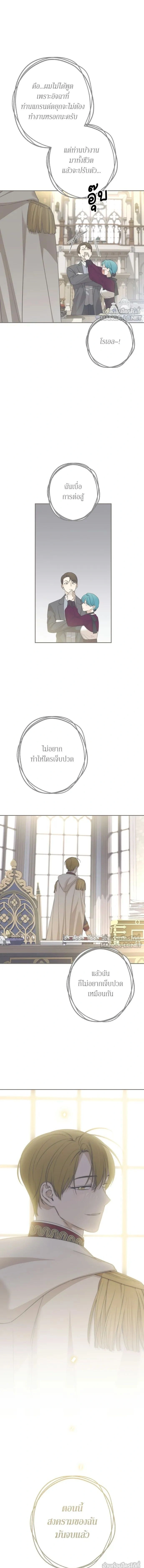 หน้า 27 จาก 30