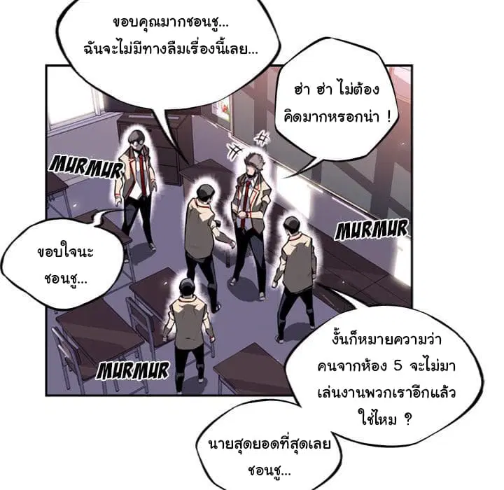หน้า 45 จาก 93