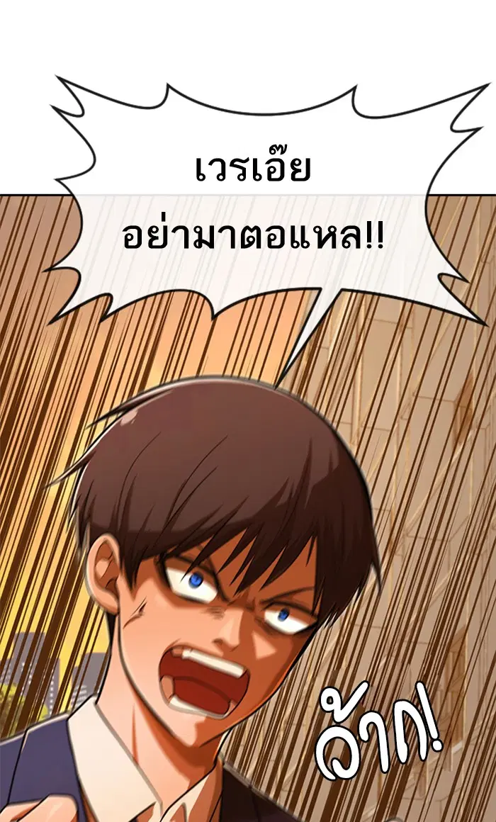 หน้า 112 จาก 164