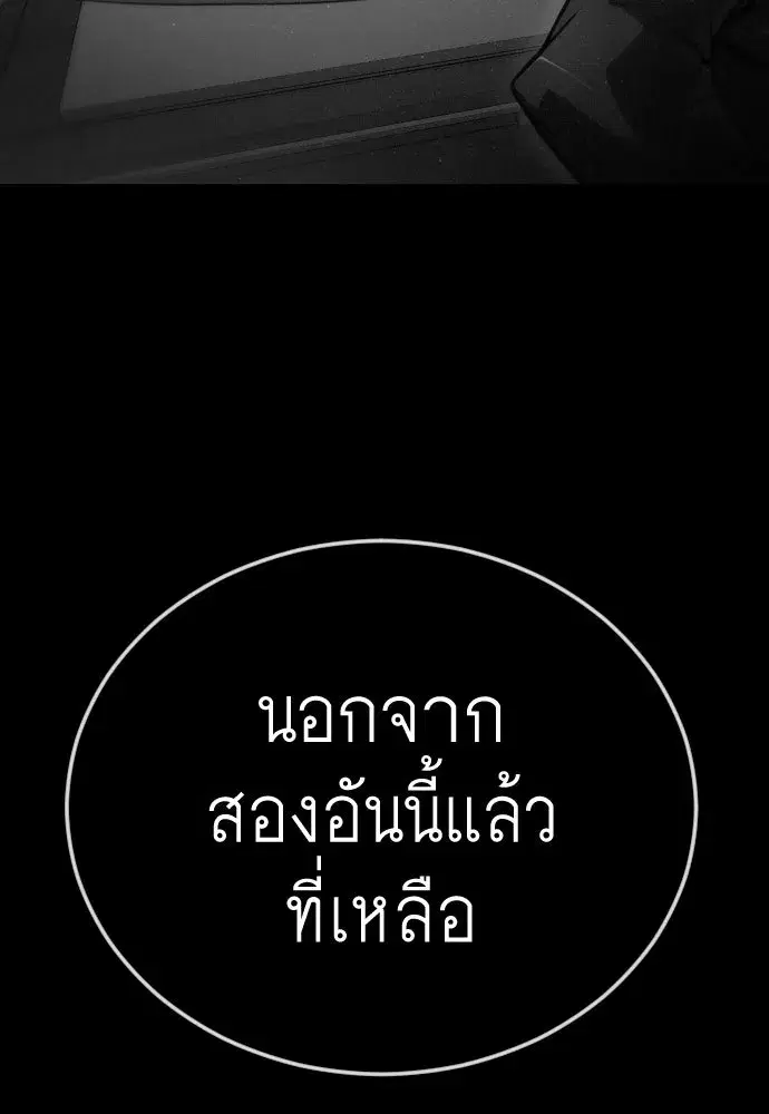 หน้า 71 จาก 193