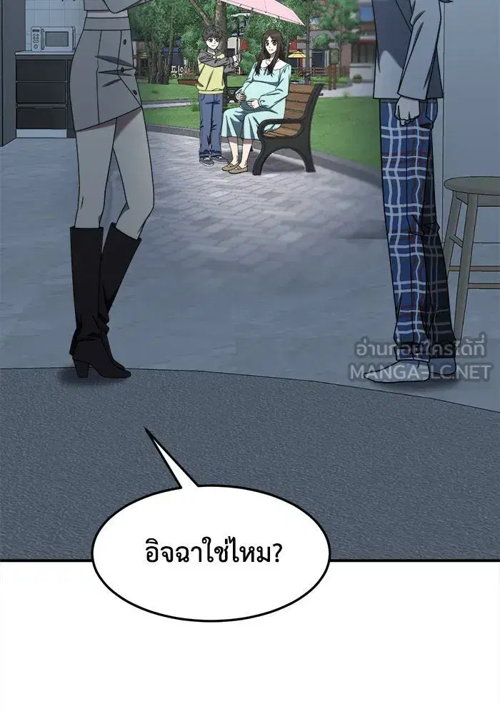 หน้า 120 จาก 172