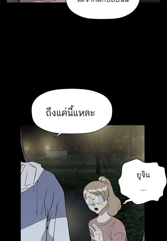 หน้า 95 จาก 114