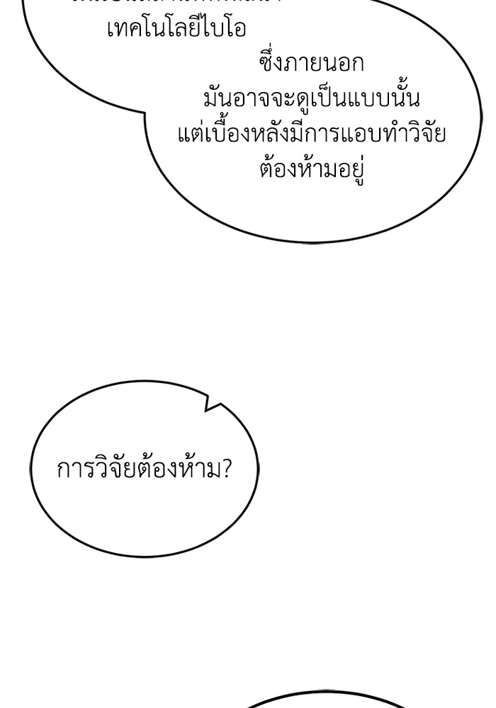 หน้า 67 จาก 120