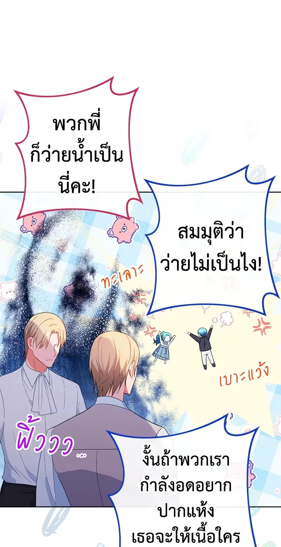 หน้า 43 จาก 64