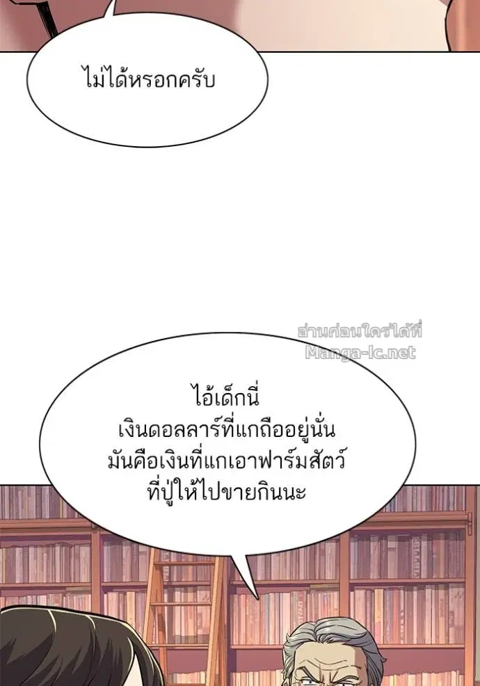 หน้า 10 จาก 136