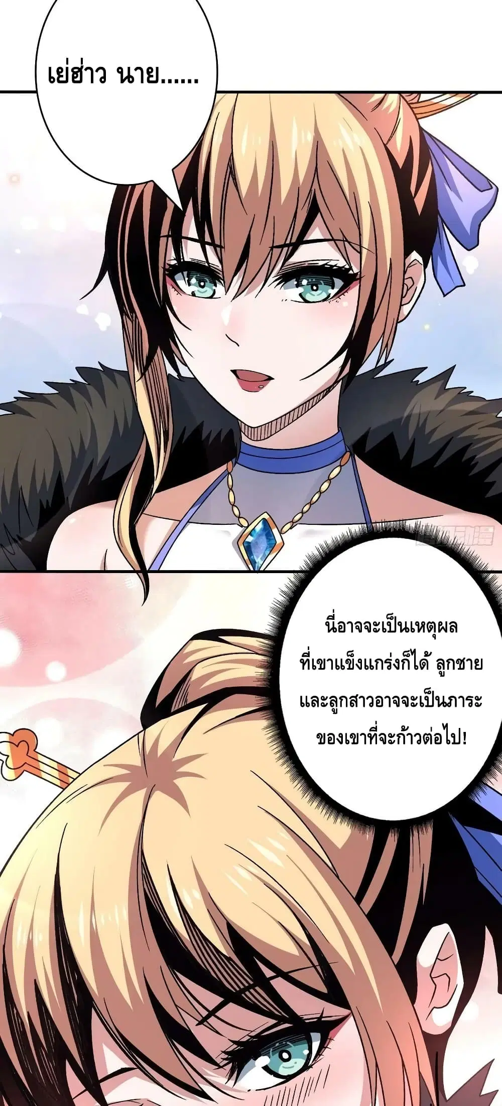 หน้า 24 จาก 32