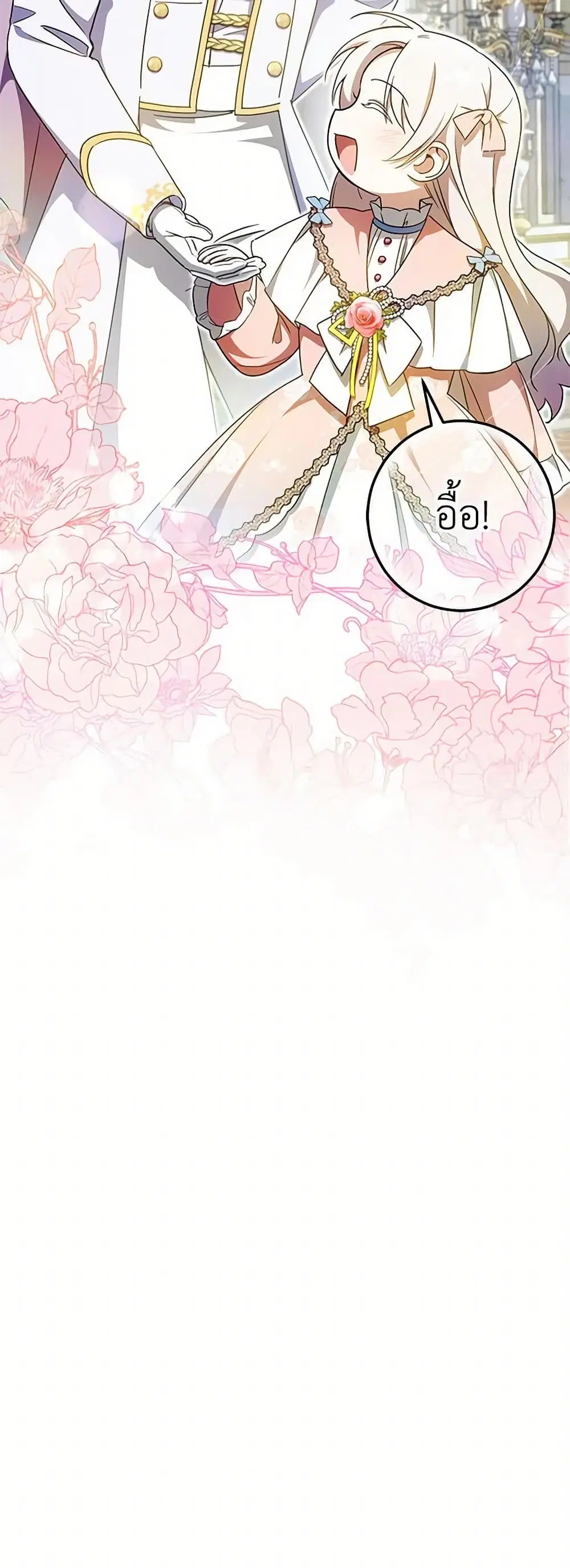 หน้า 27 จาก 40