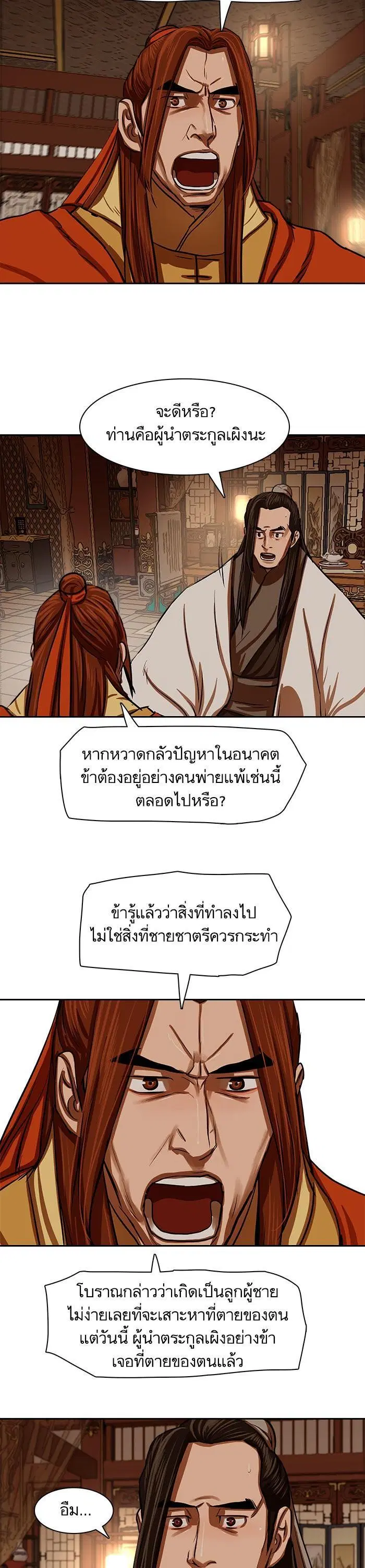 หน้า 20 จาก 36