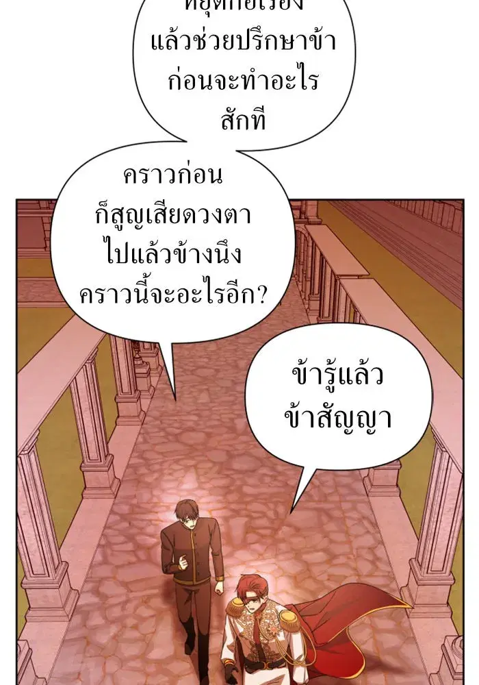 หน้า 142 จาก 161