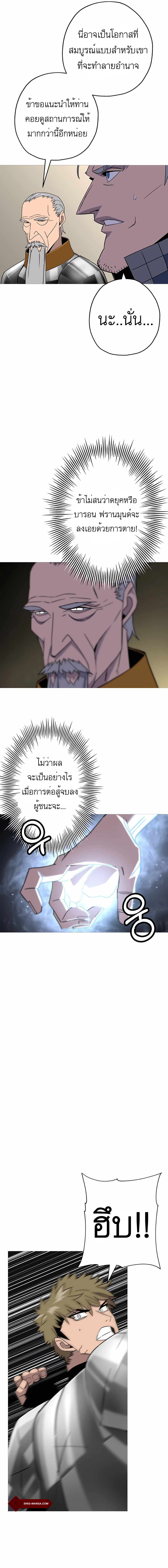 หน้า 9 จาก 16