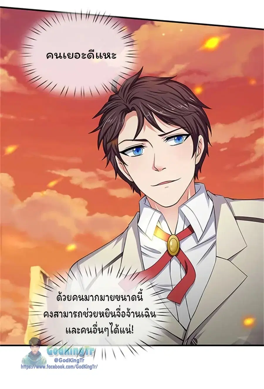 หน้า 3 จาก 26