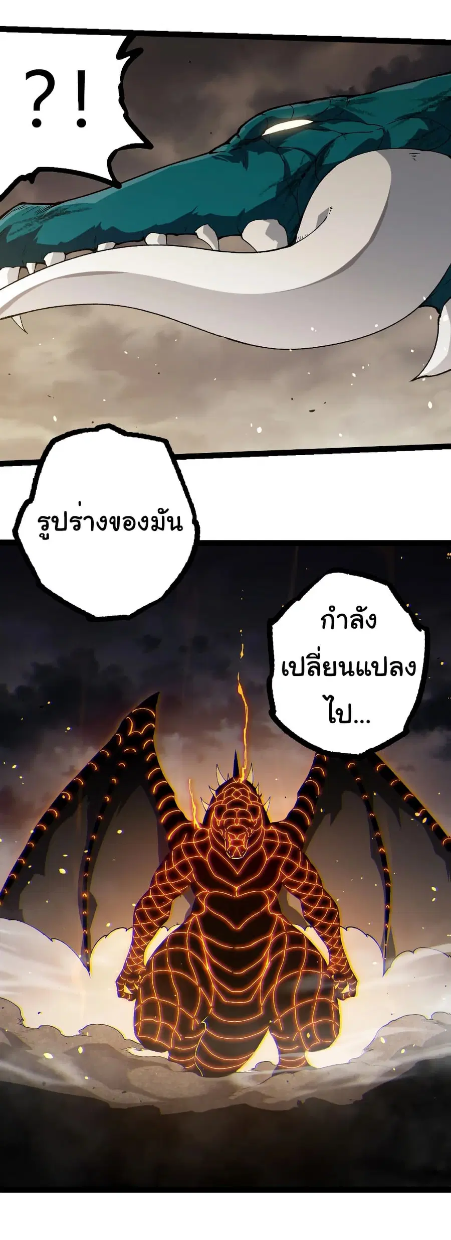 หน้า 11 จาก 30