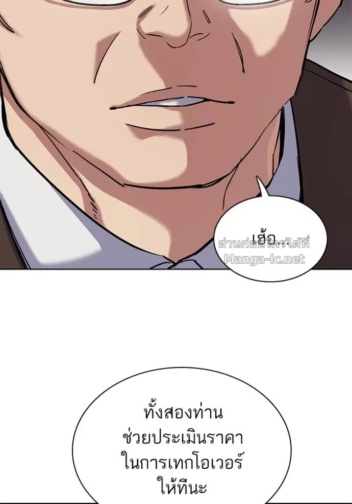 หน้า 99 จาก 126