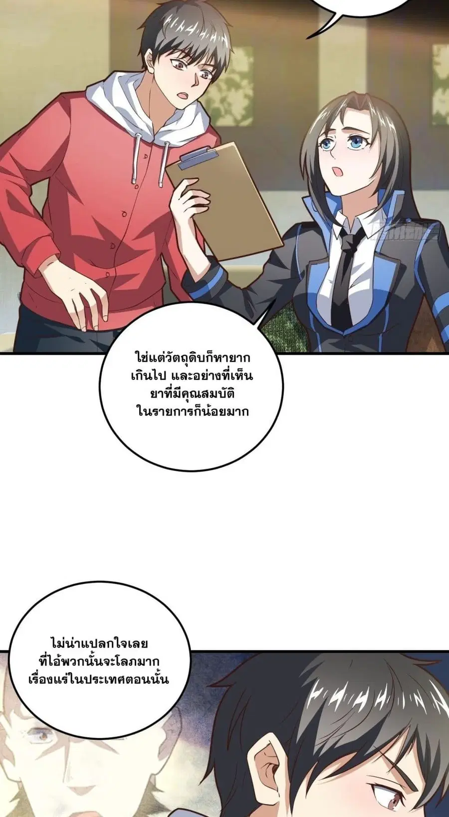 หน้า 38 จาก 42