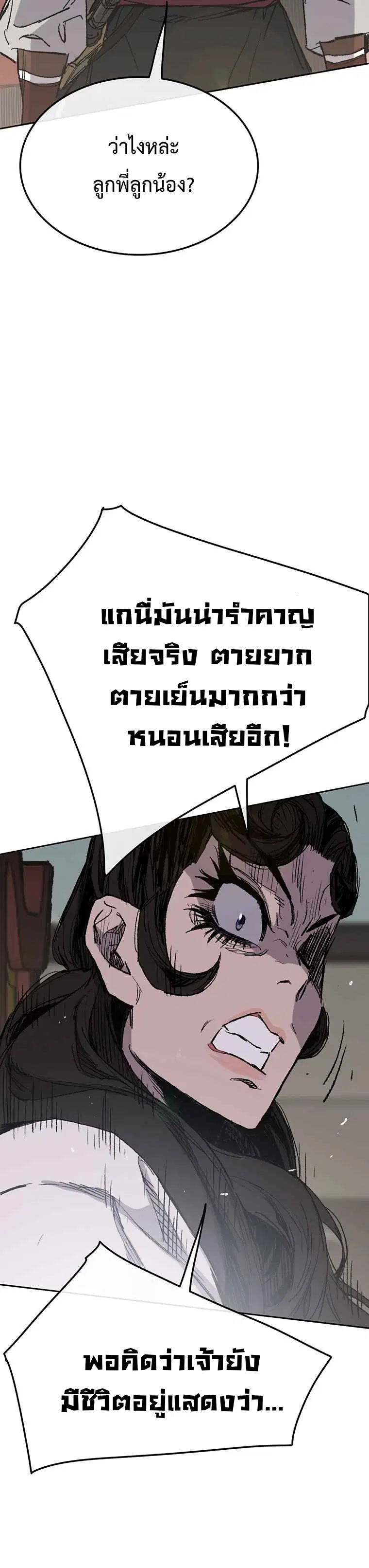 หน้า 11 จาก 53