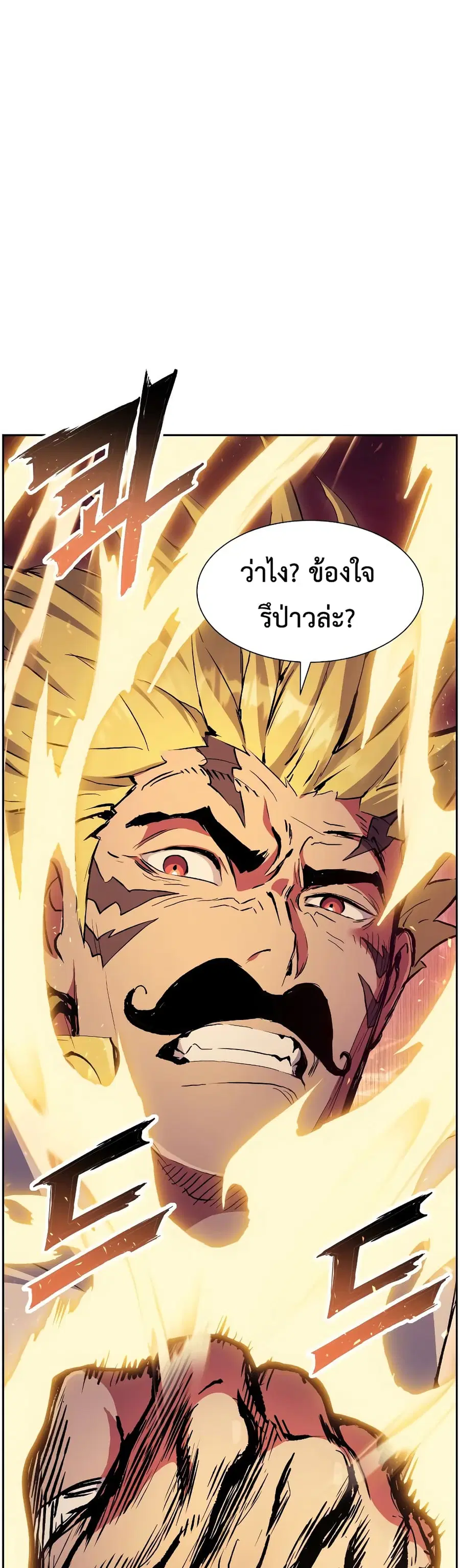 หน้า 14 จาก 50