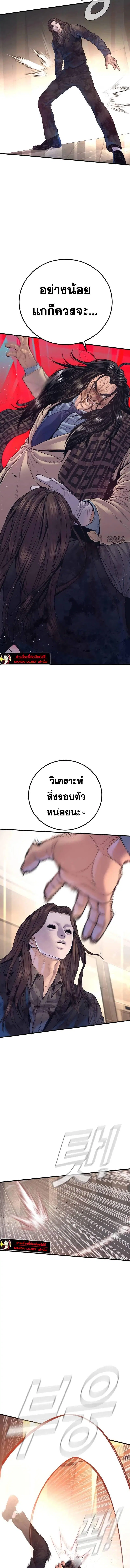หน้า 20 จาก 30