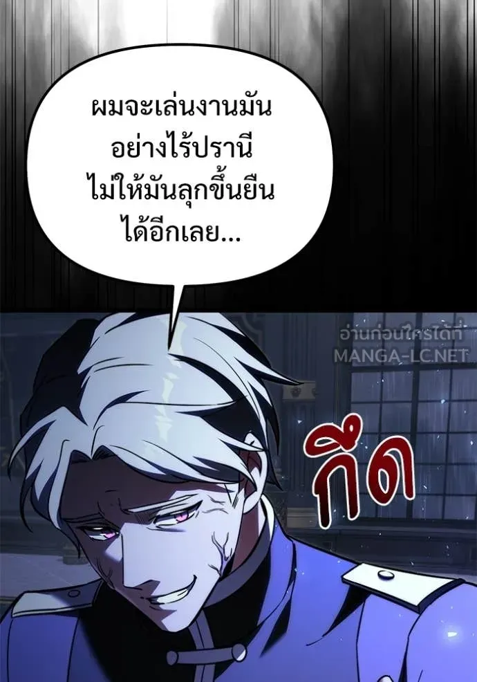 หน้า 143 จาก 150