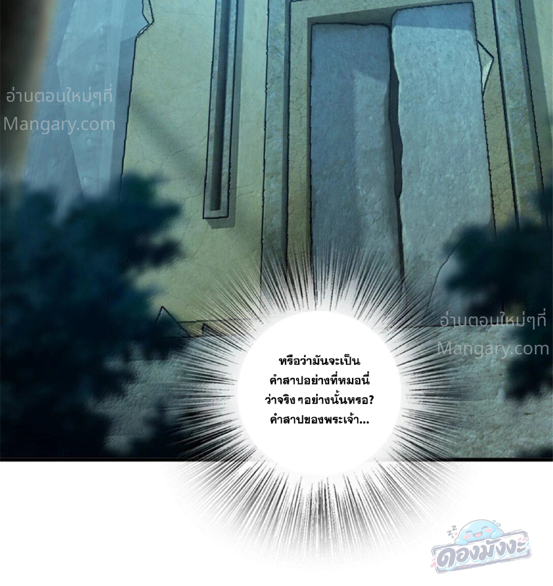 หน้า 14 จาก 105