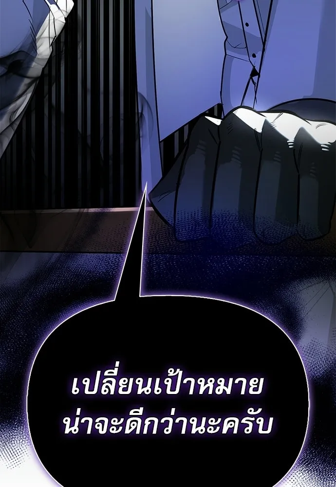 หน้า 76 จาก 155