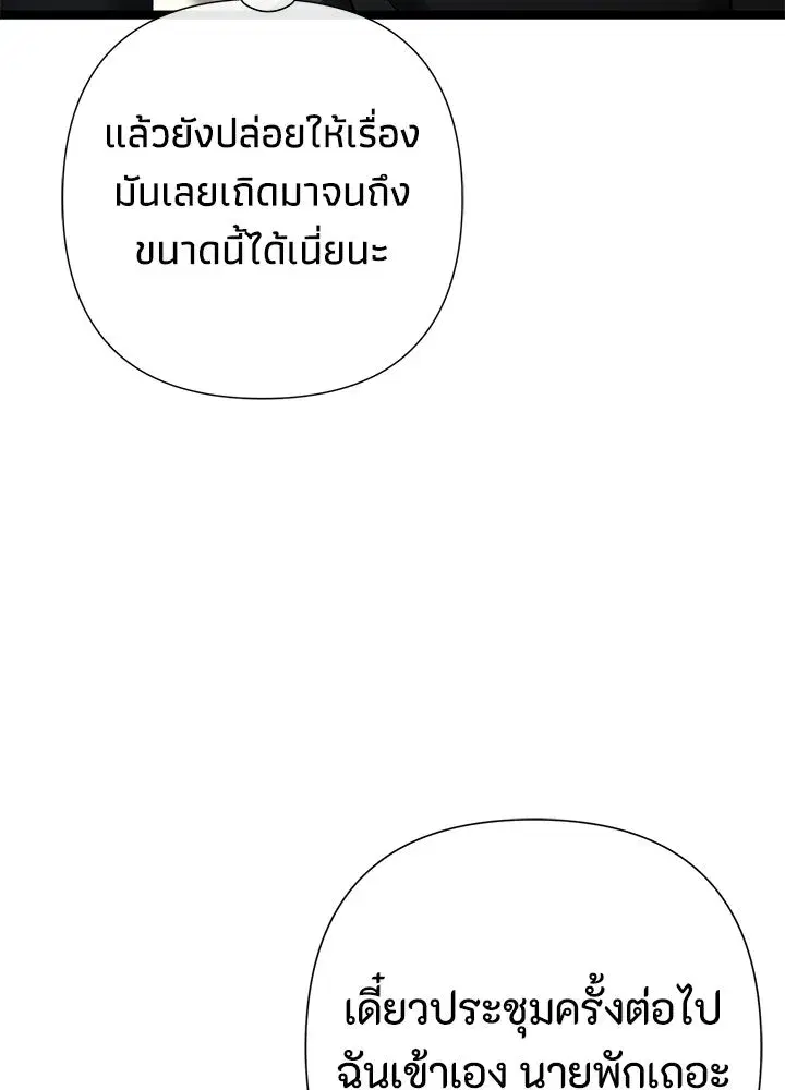หน้า 37 จาก 166