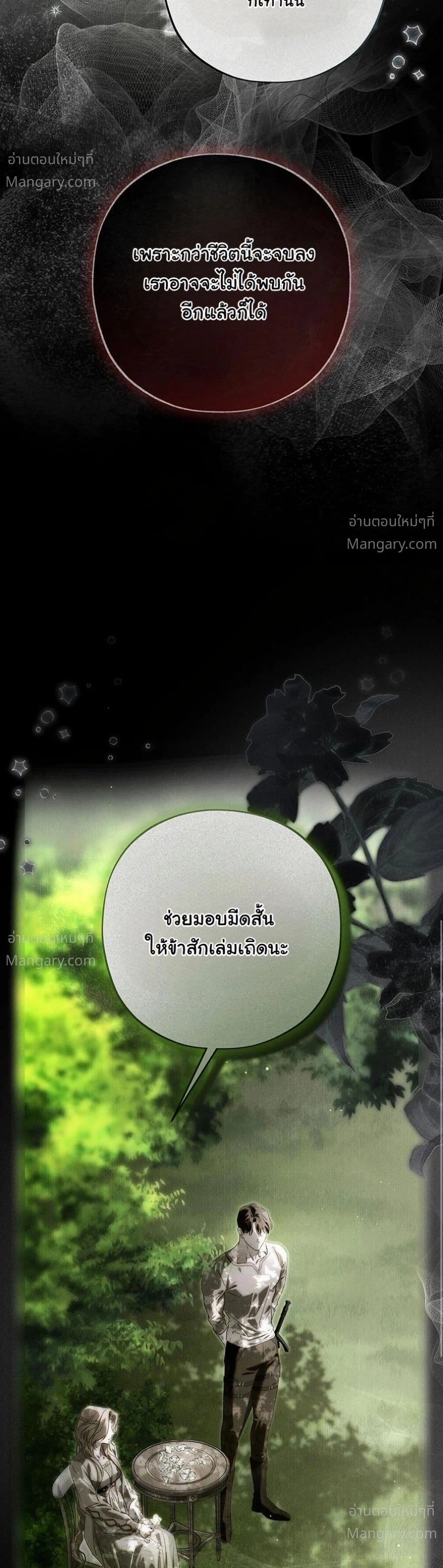 หน้า 44 จาก 62