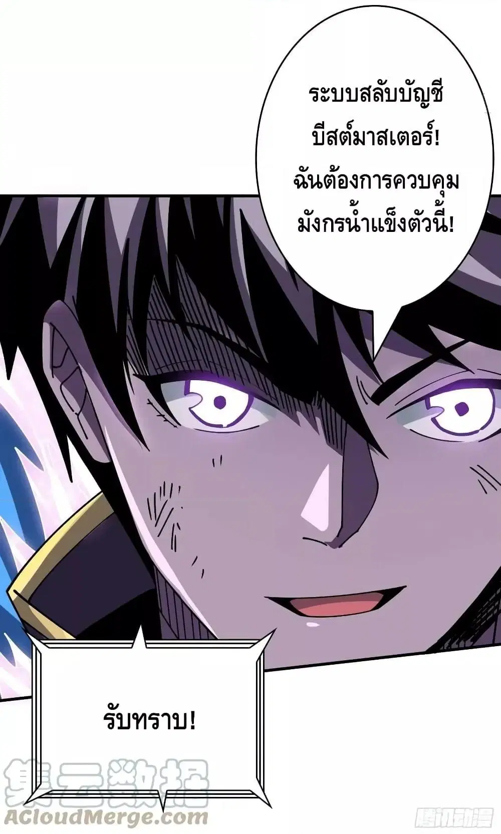 หน้า 25 จาก 52