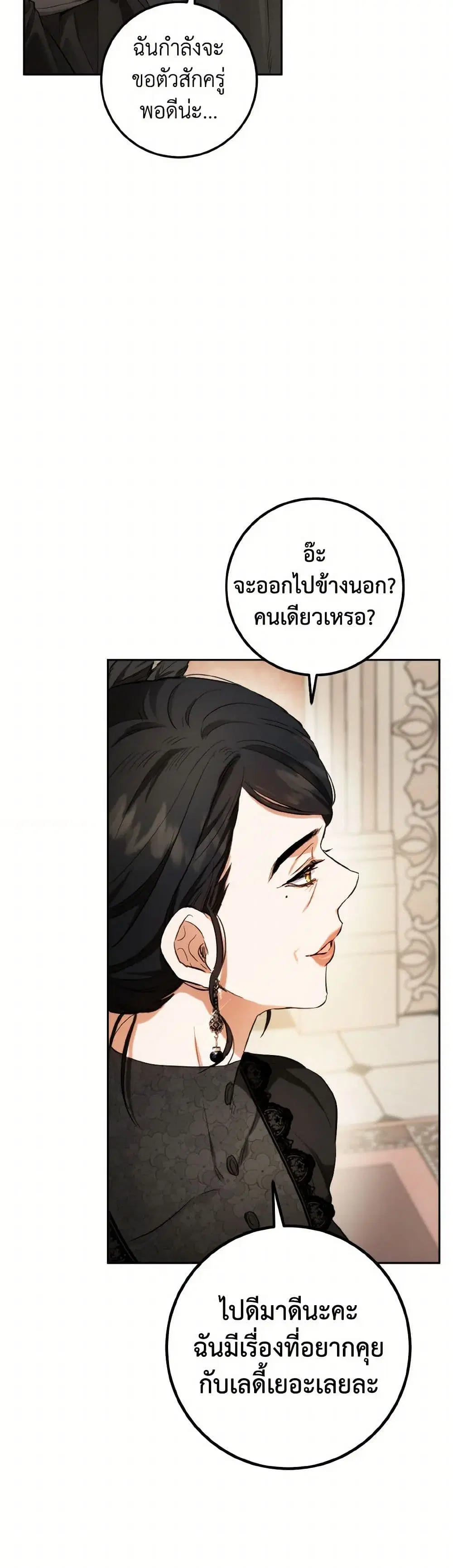 หน้า 30 จาก 37
