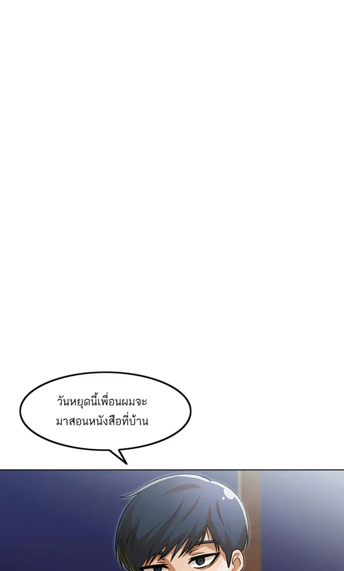 หน้า 90 จาก 150