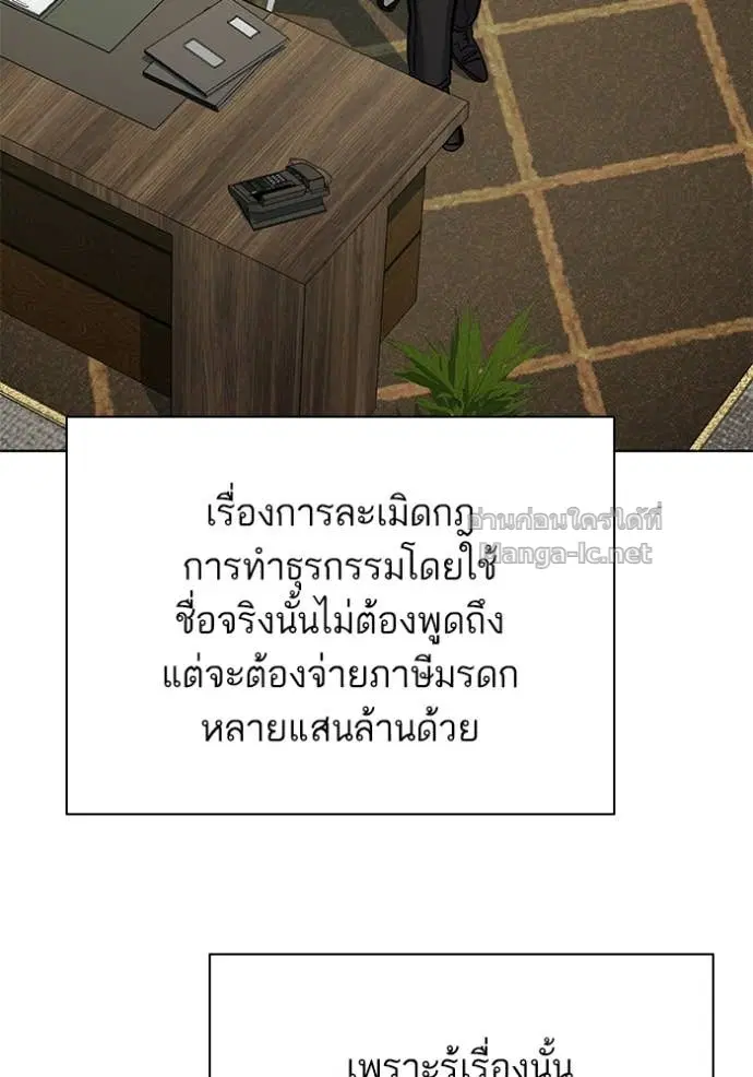 หน้า 45 จาก 173