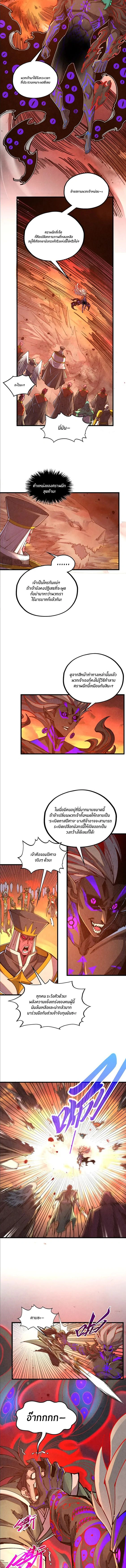 หน้า 2 จาก 11