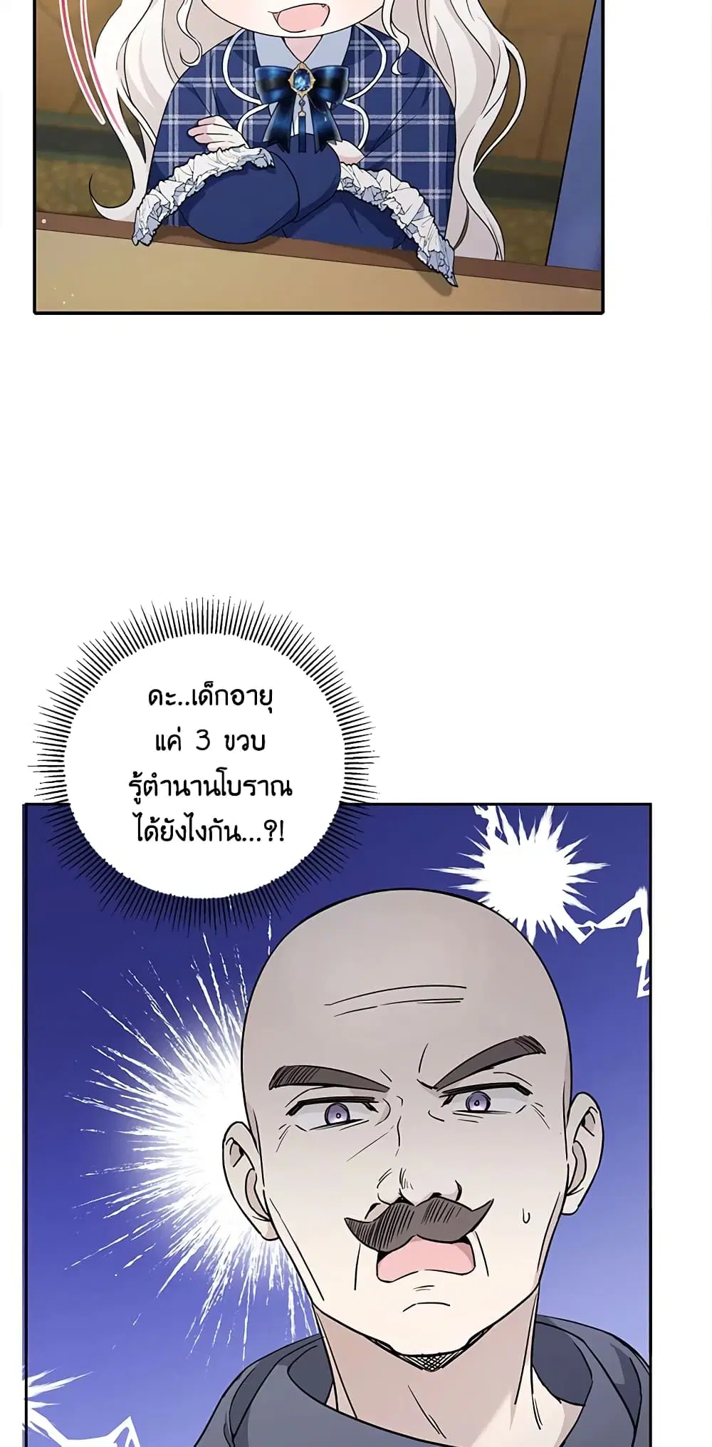 หน้า 33 จาก 48