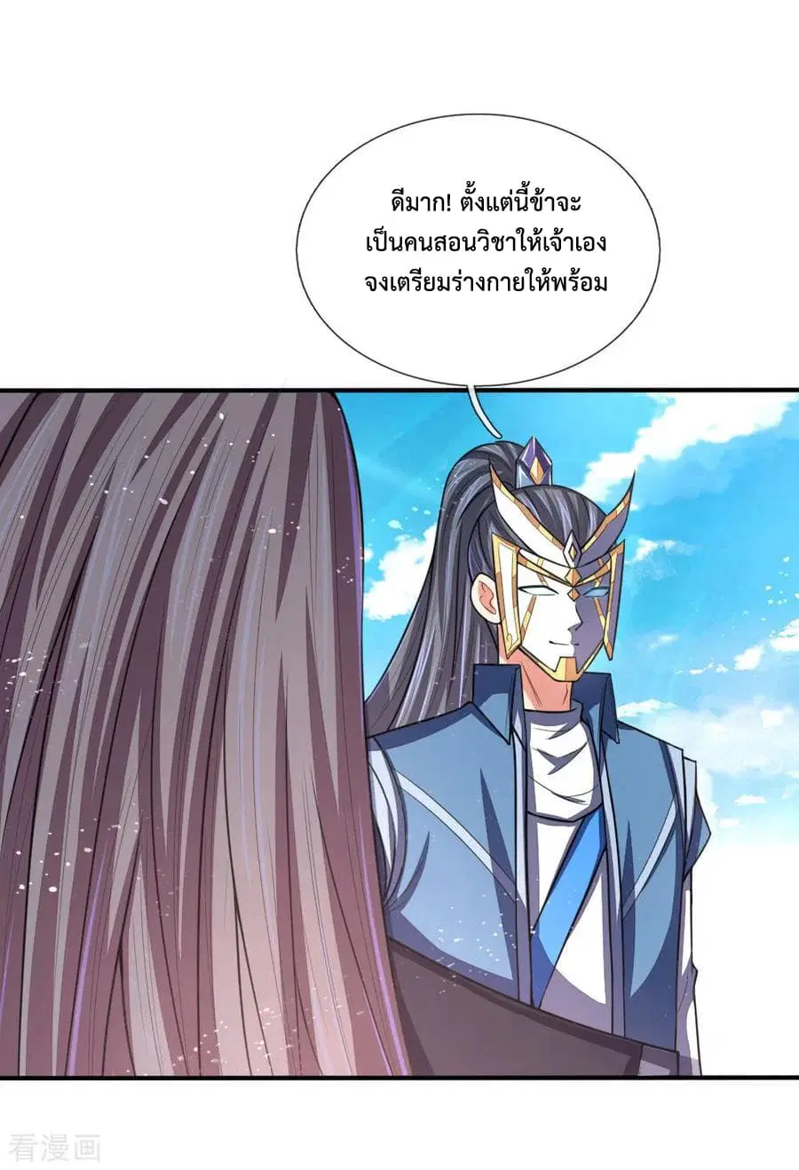 หน้า 20 จาก 23