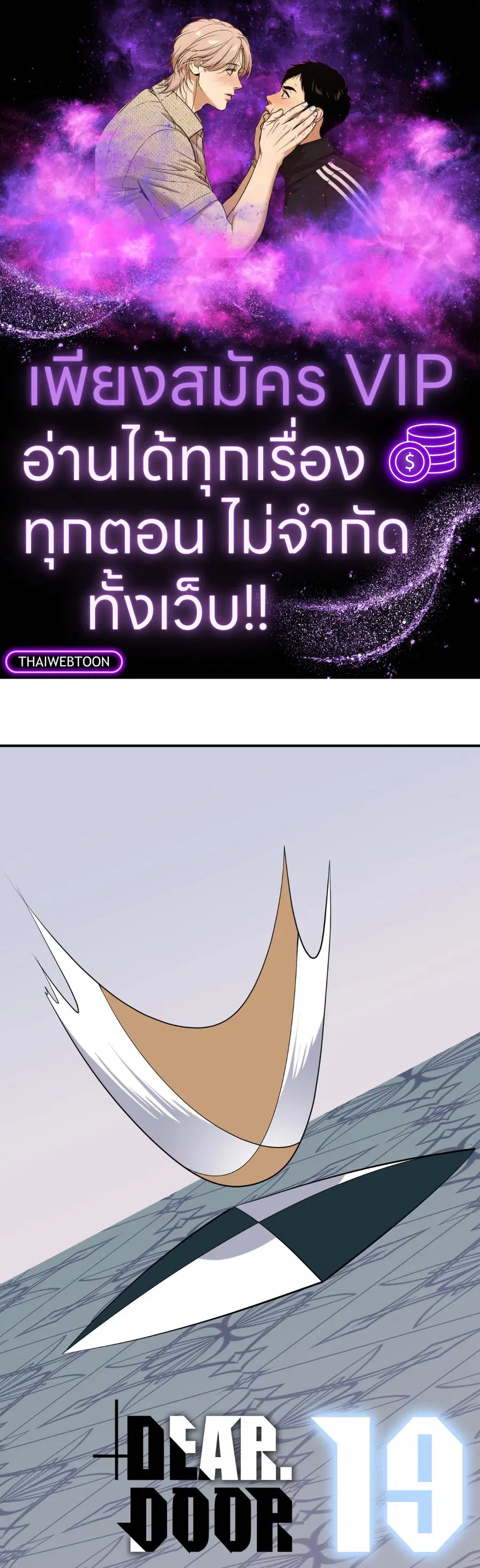 หน้า 1 จาก 74