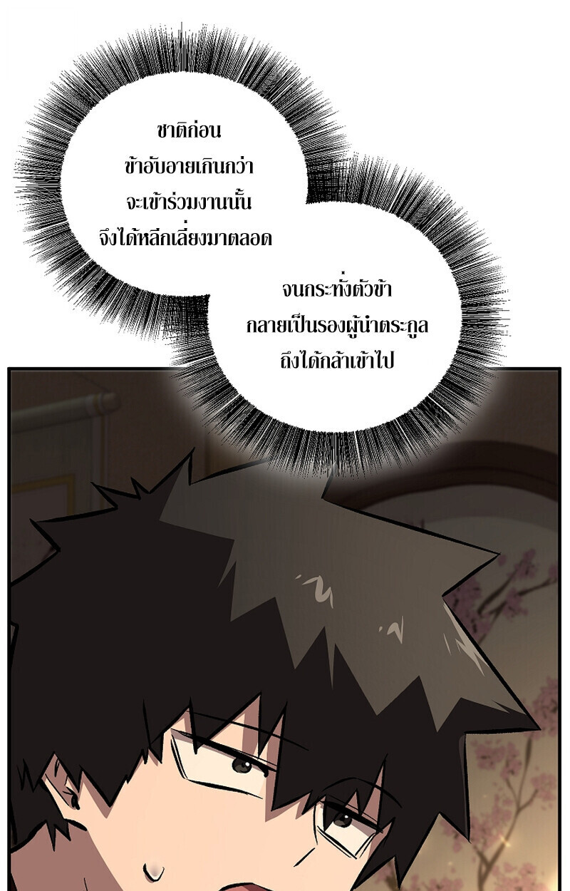 หน้า 38 จาก 126