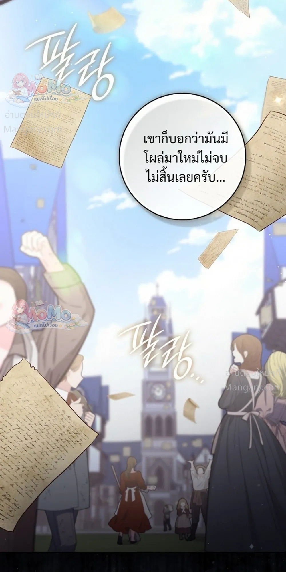 หน้า 11 จาก 51