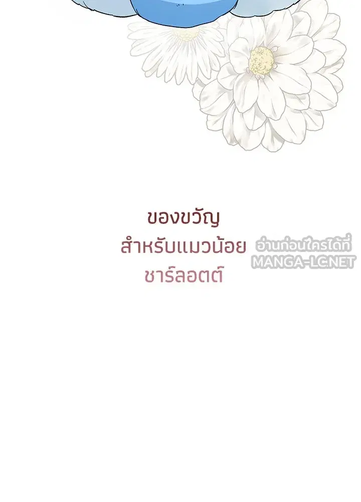 หน้า 36 จาก 119