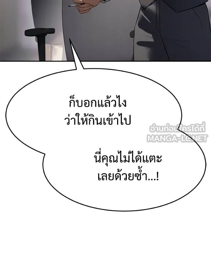 หน้า 156 จาก 233