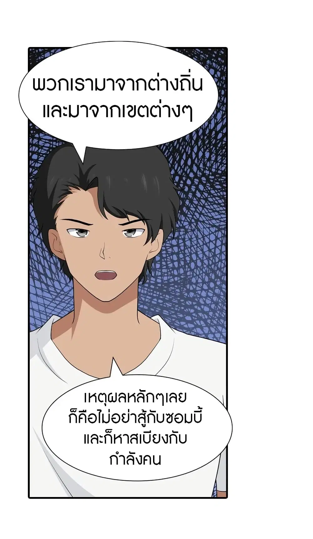 หน้า 39 จาก 50