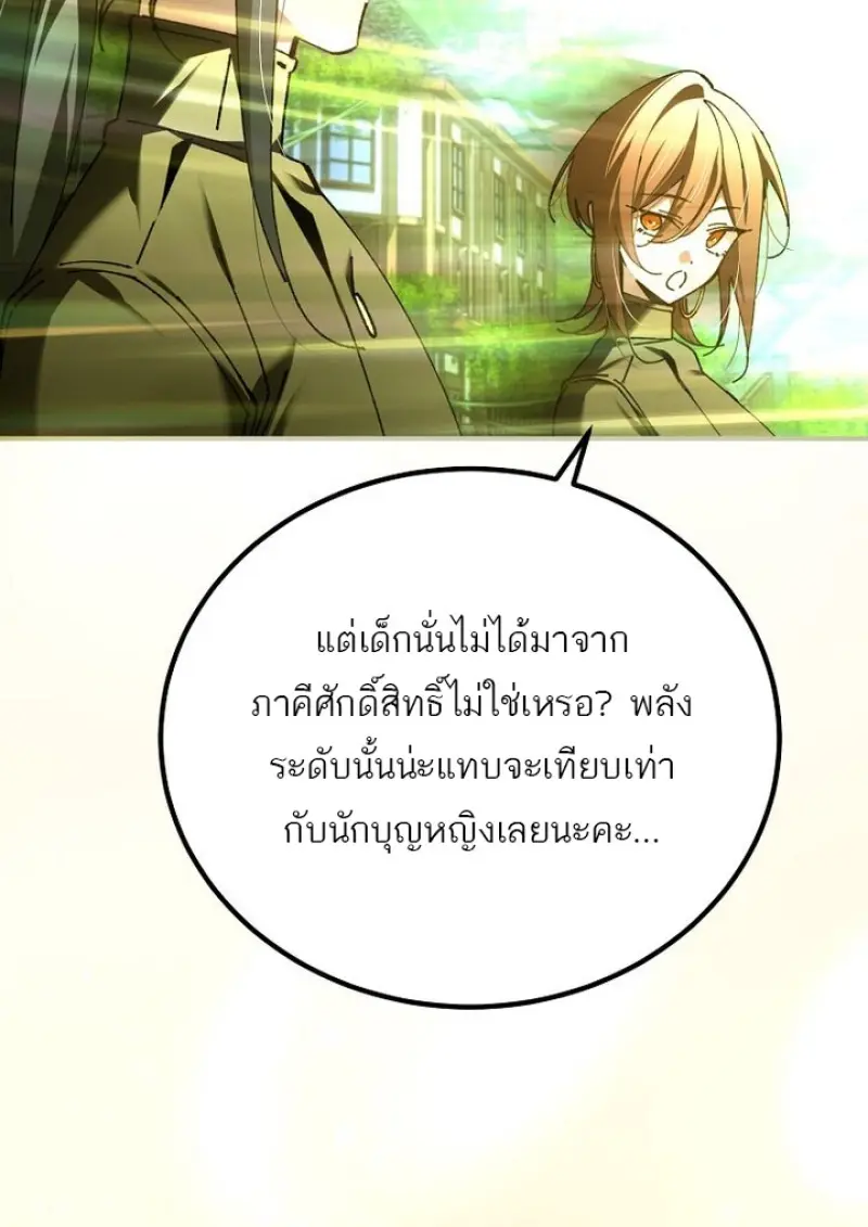 หน้า 89 จาก 140