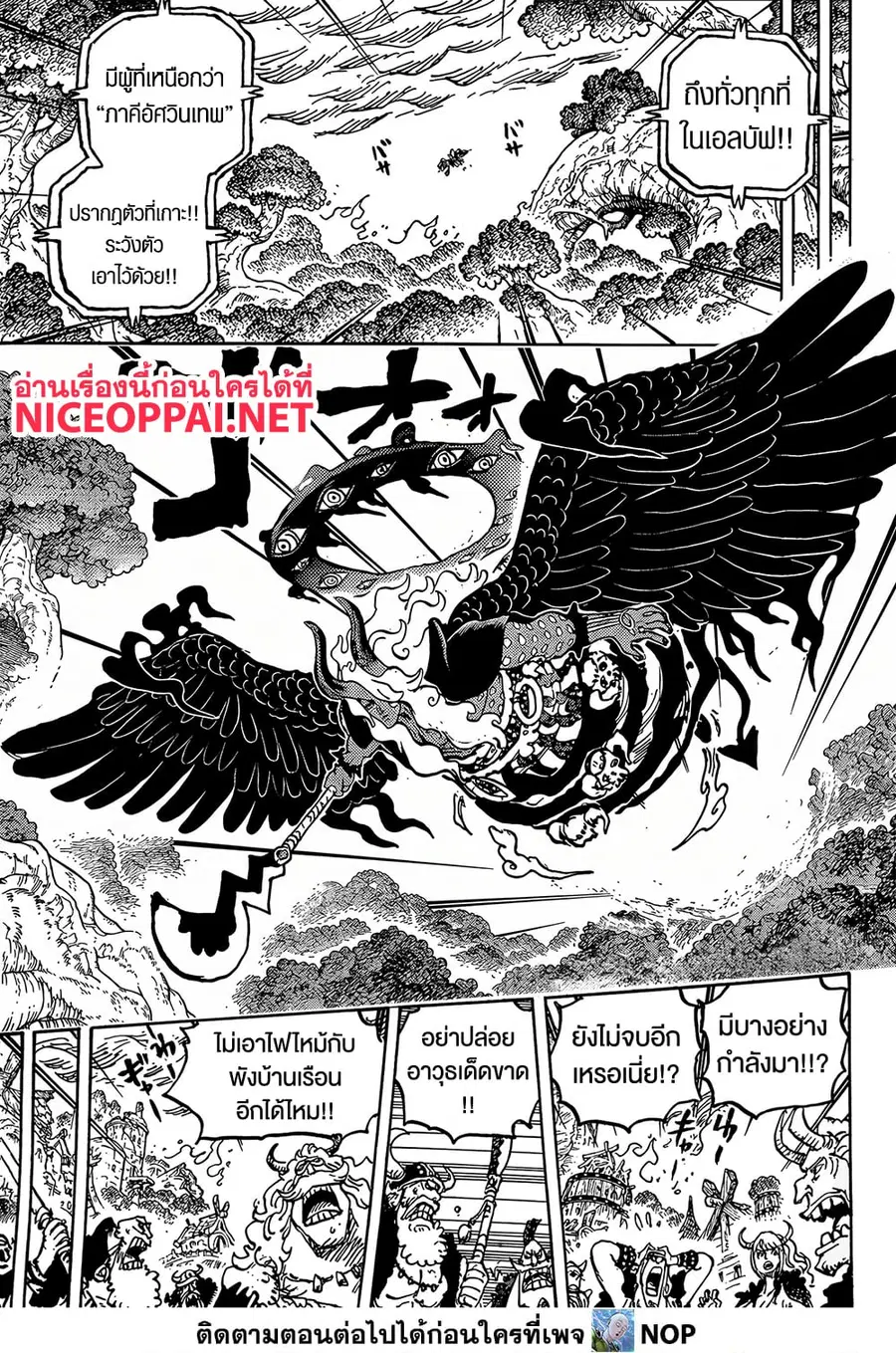 หน้า 8 จาก 12
