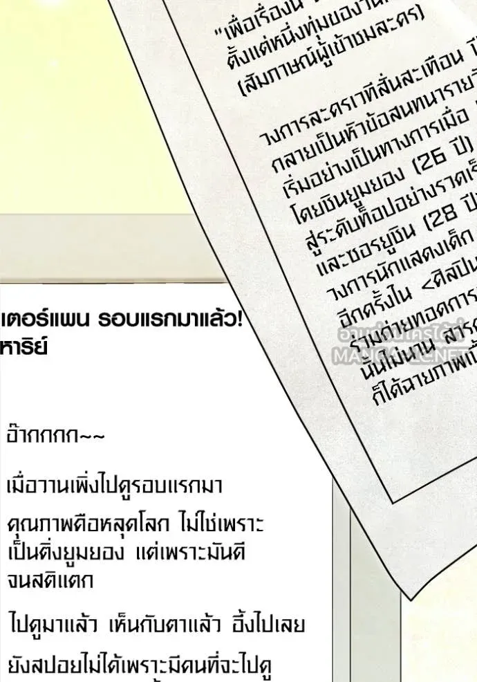 หน้า 129 จาก 160